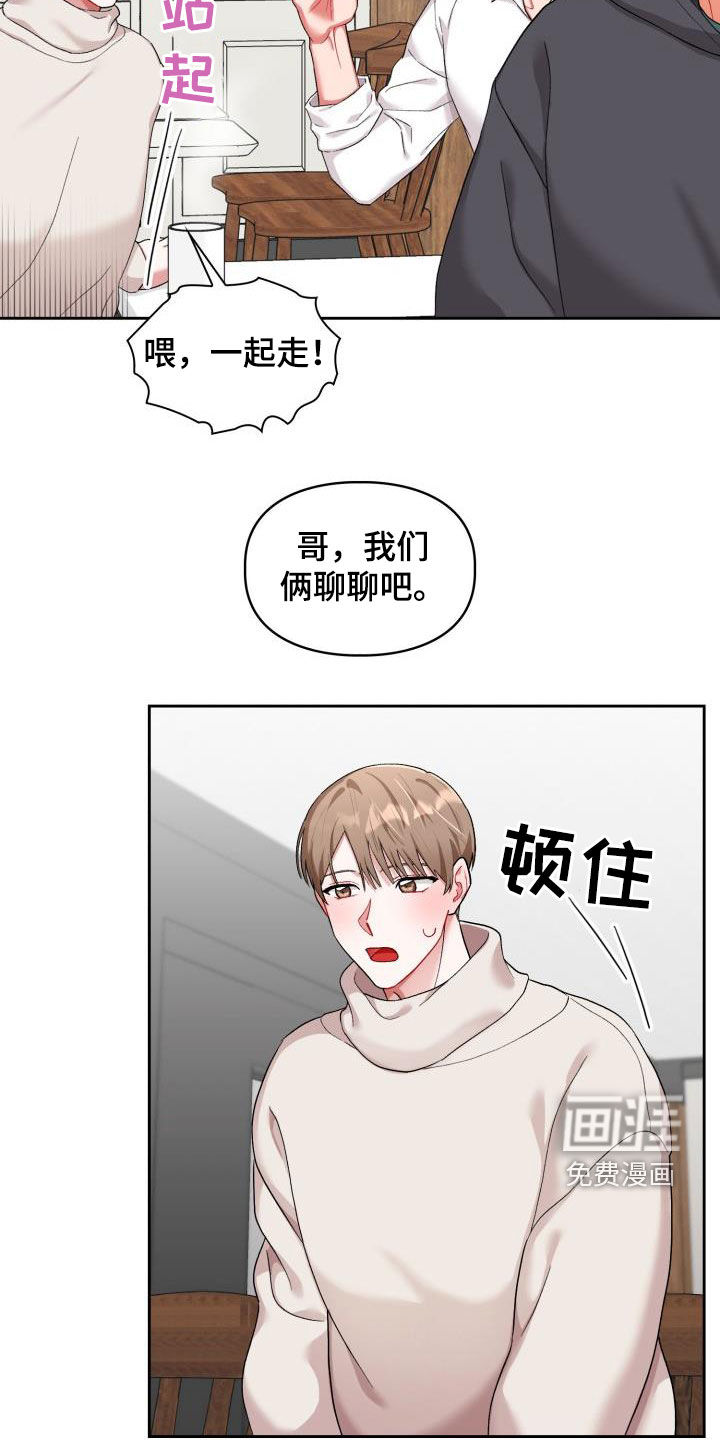 第14话15