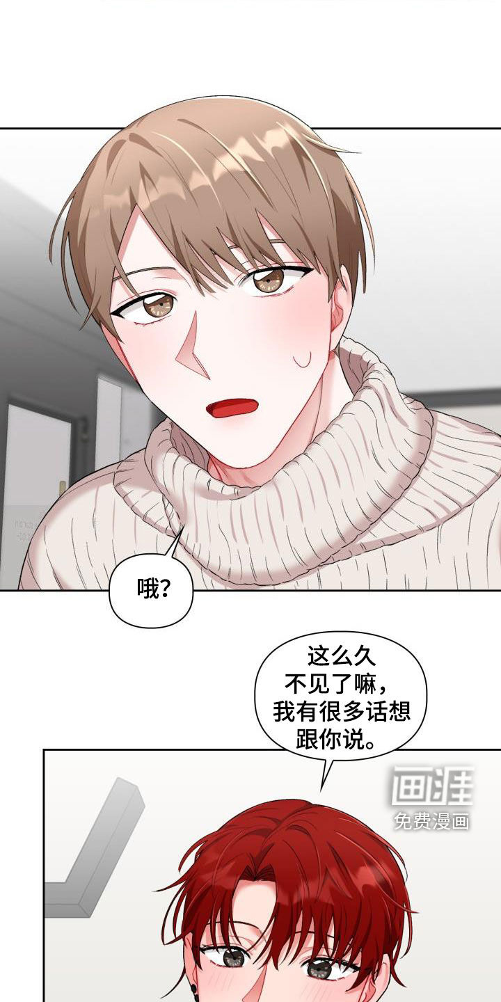 第14话16