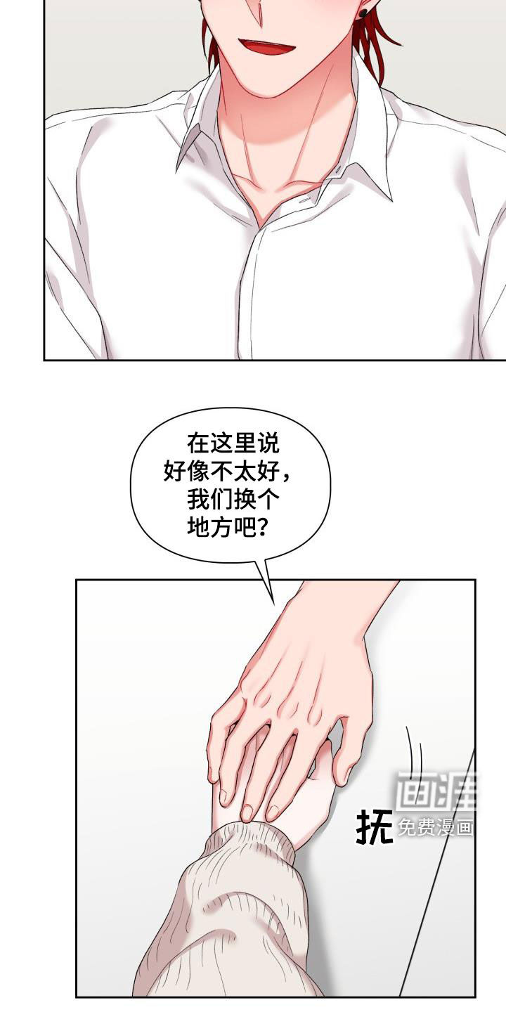 第14话17