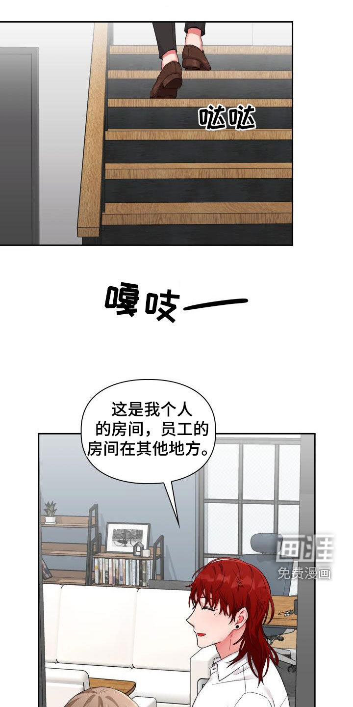 第14话19