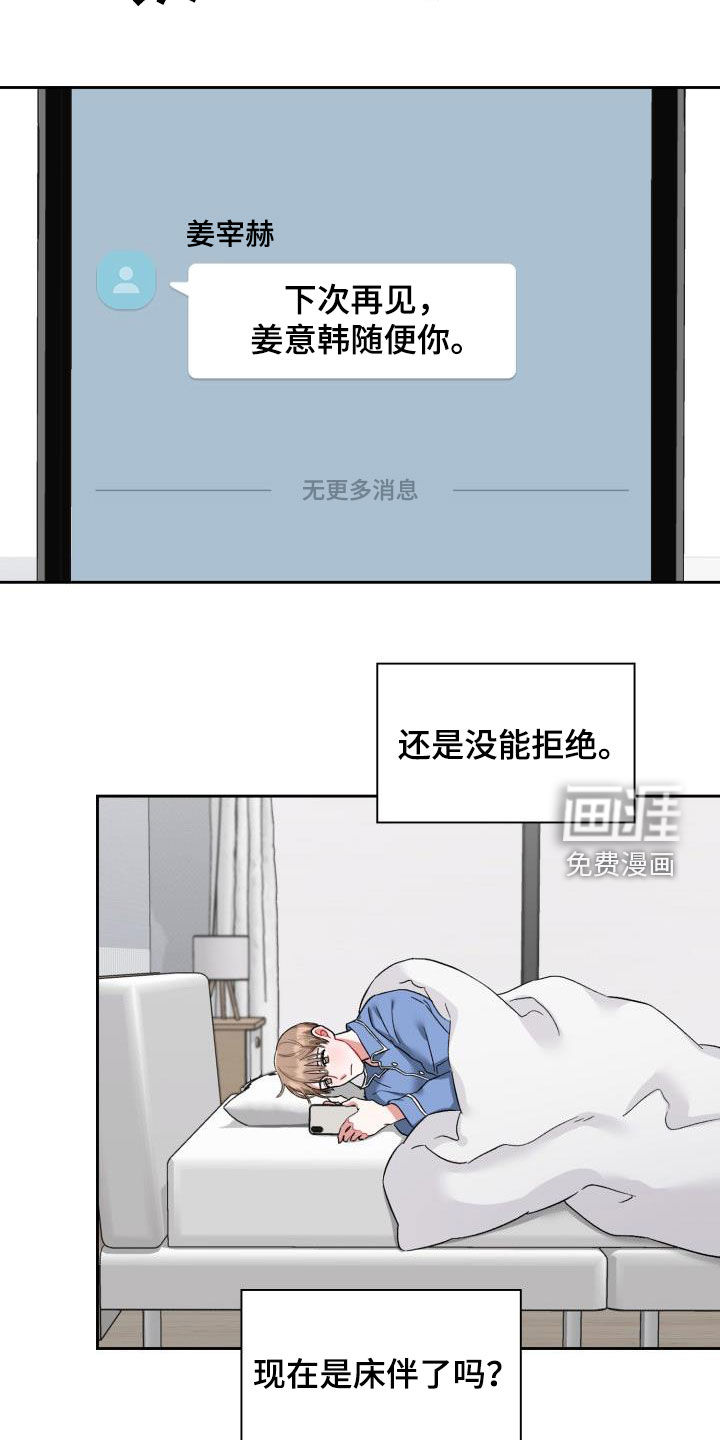 第14话2