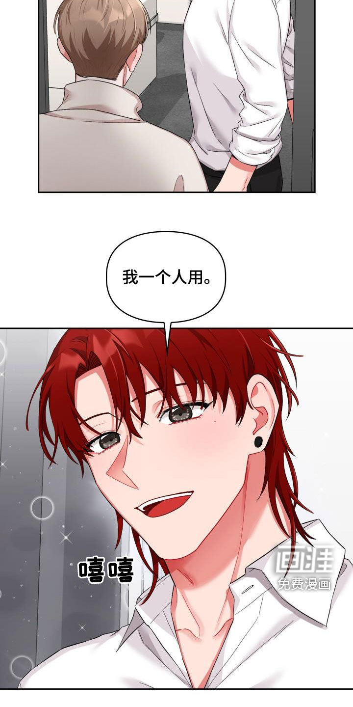 第14话20