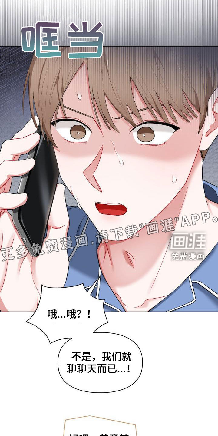 第14话4