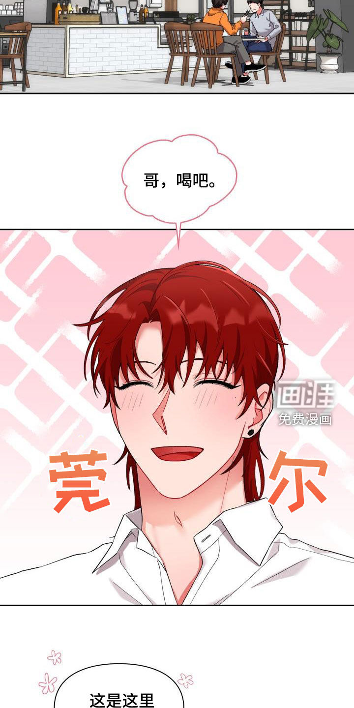 第14话7