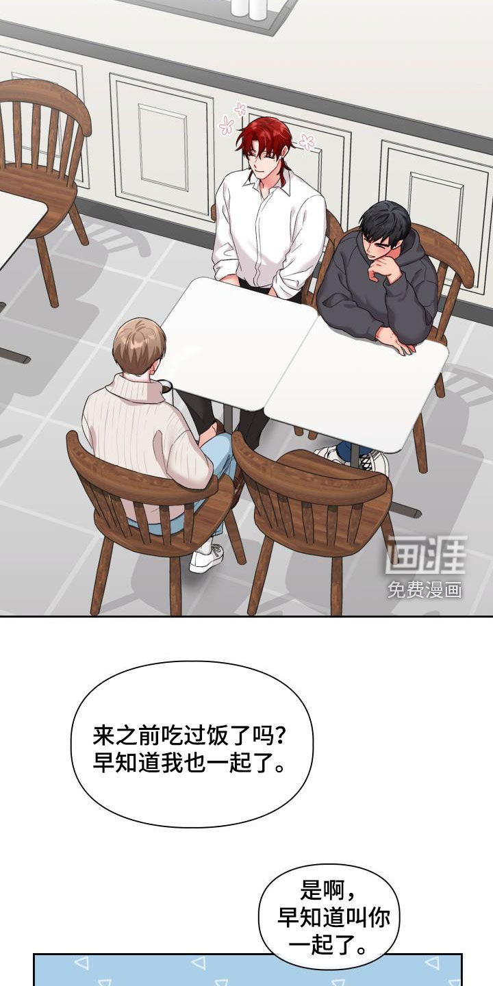 第14话9