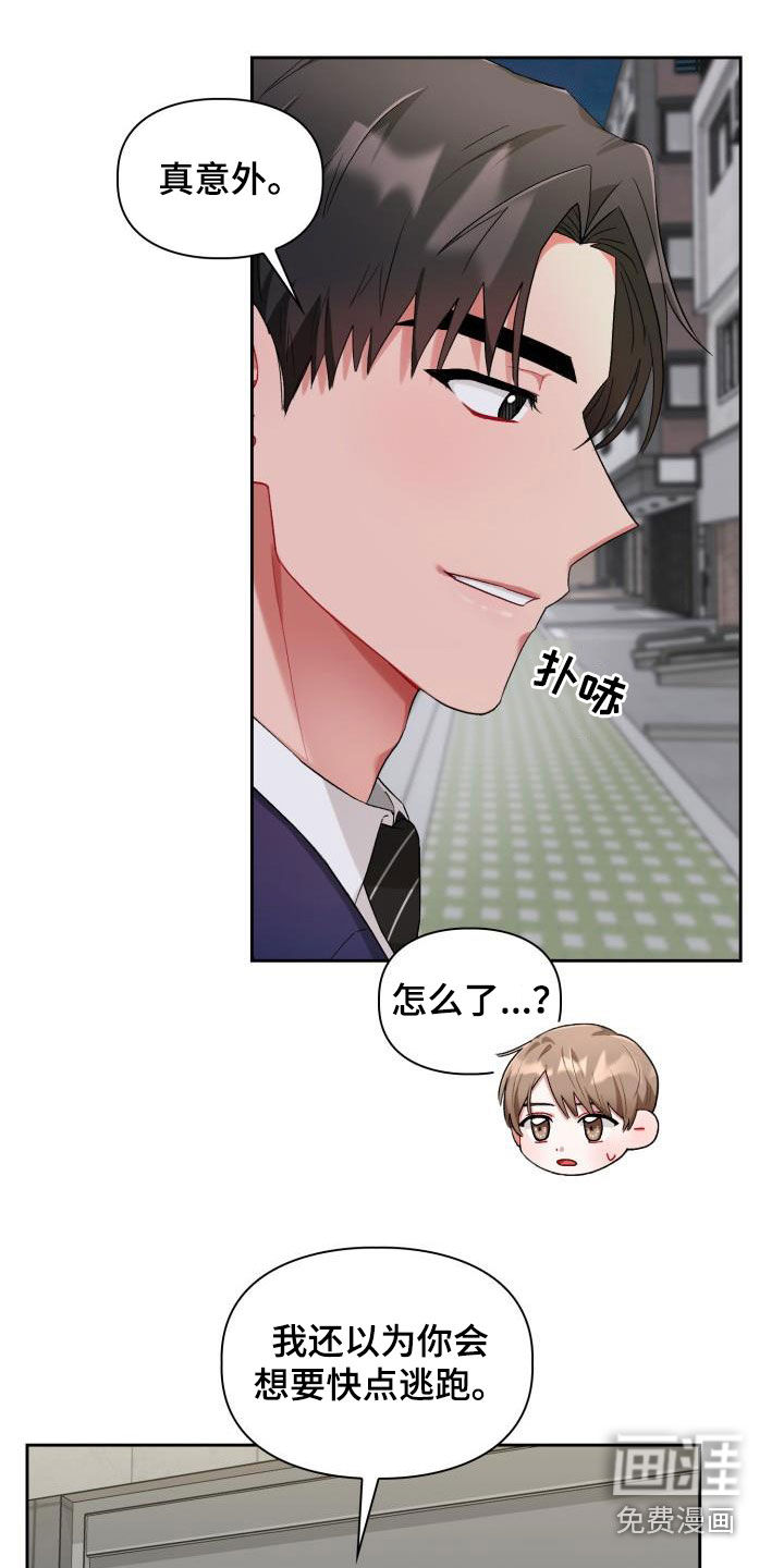 第13话0