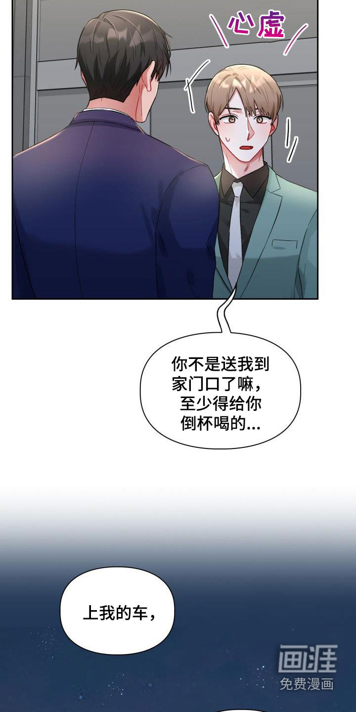 第13话1