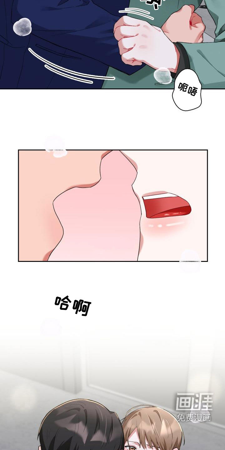 第13话11