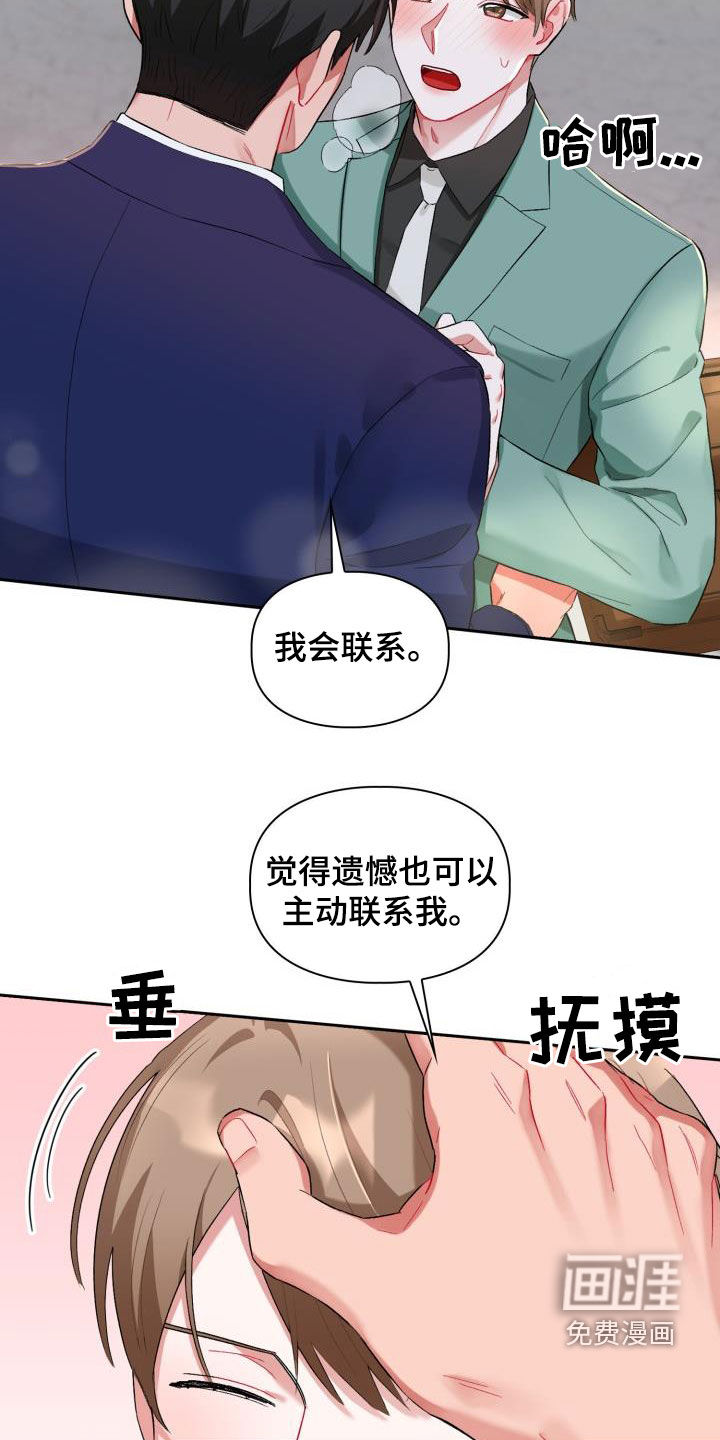 第13话12