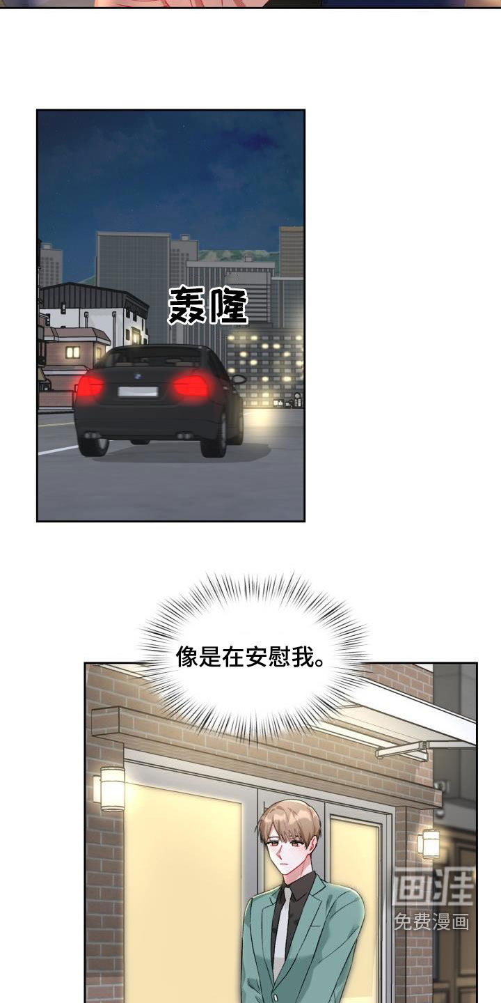第13话14
