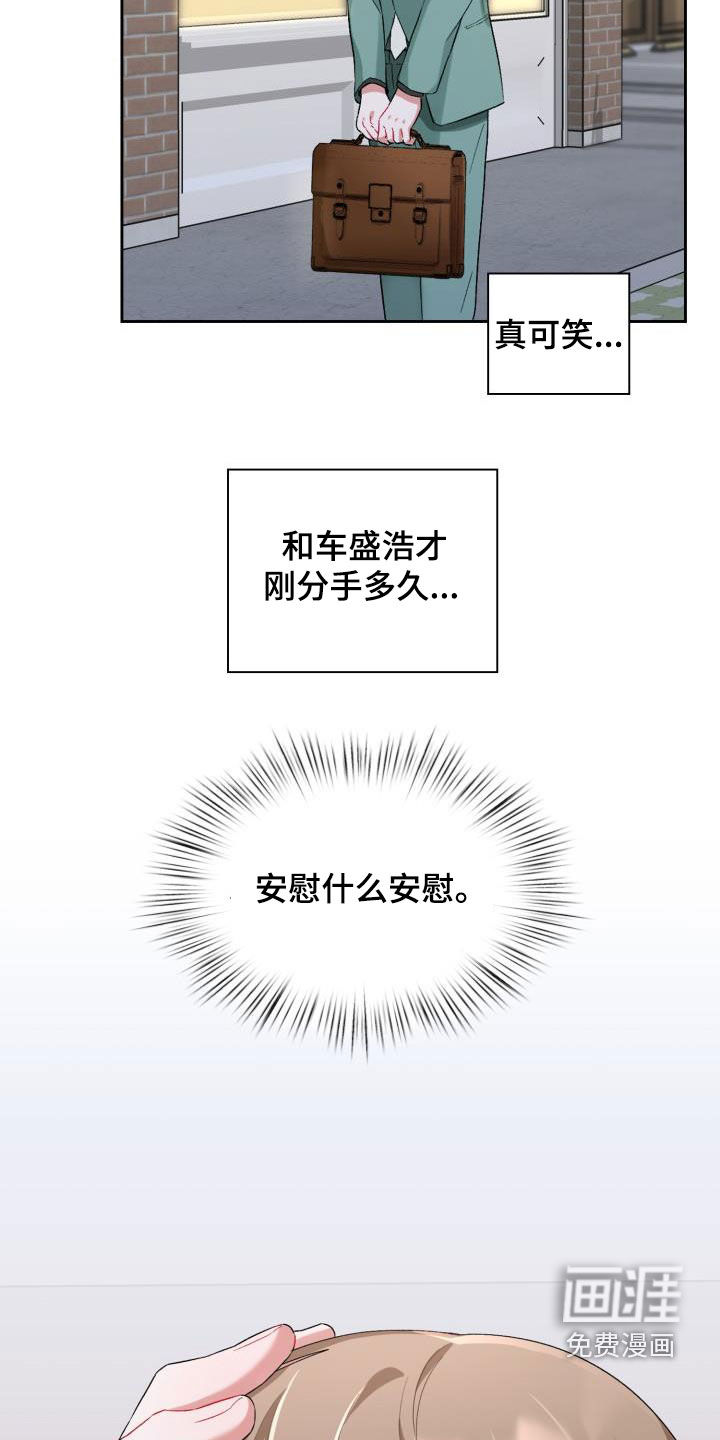 第13话15