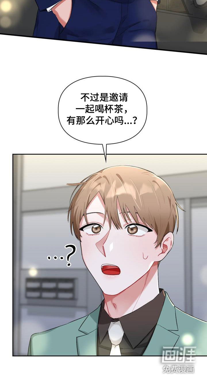 第13话3
