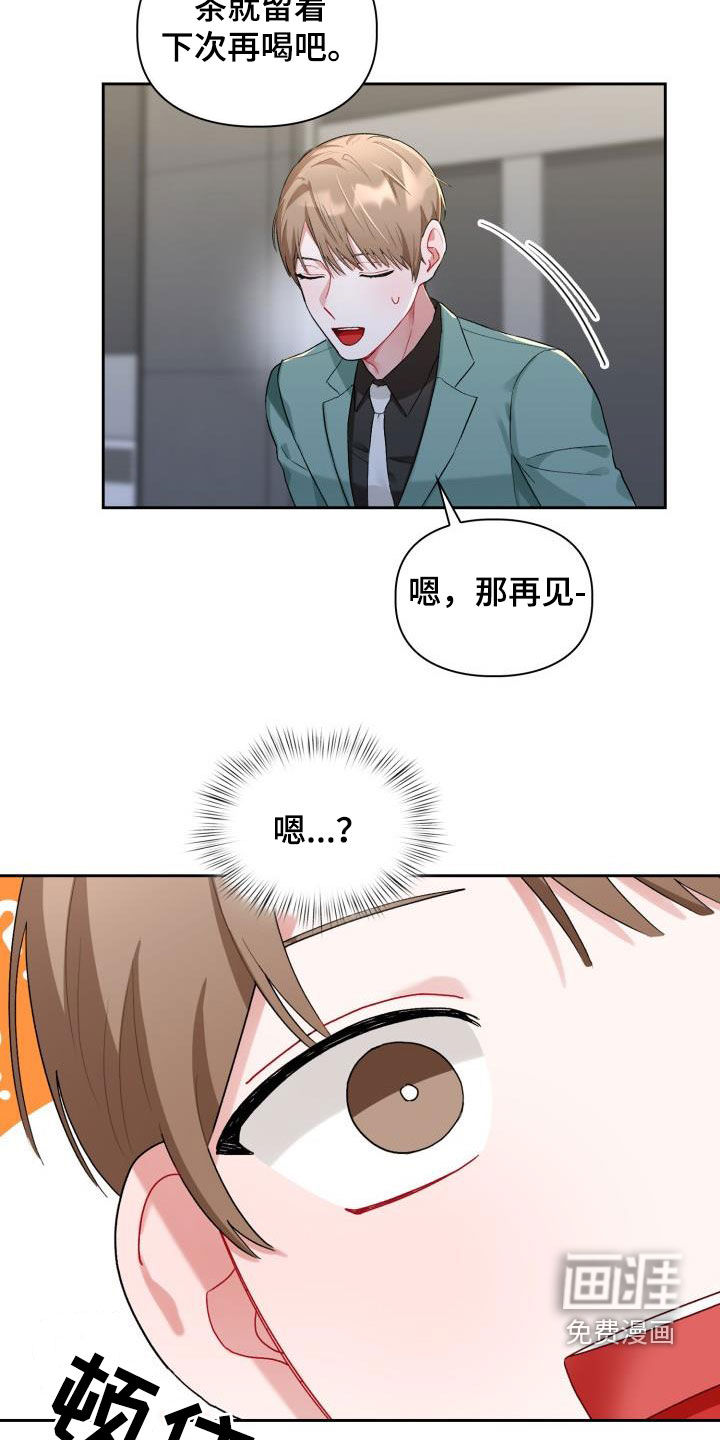 第13话6
