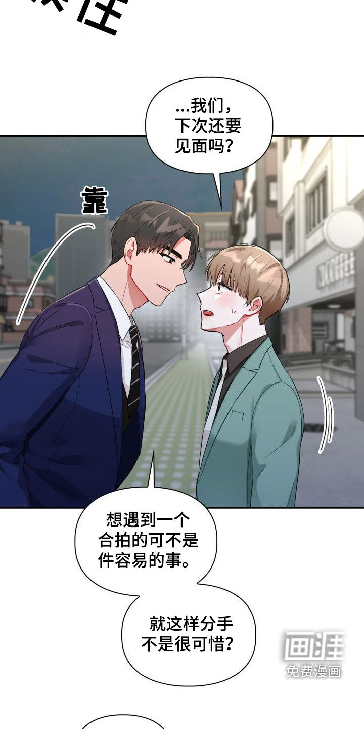 第13话7