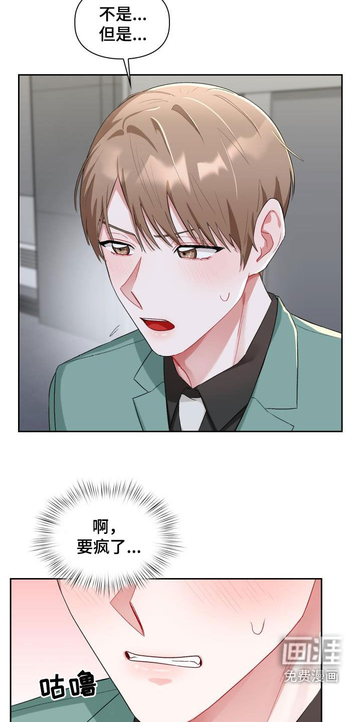 第13话8