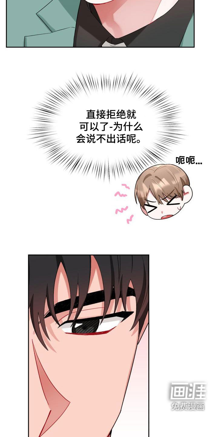 第13话9
