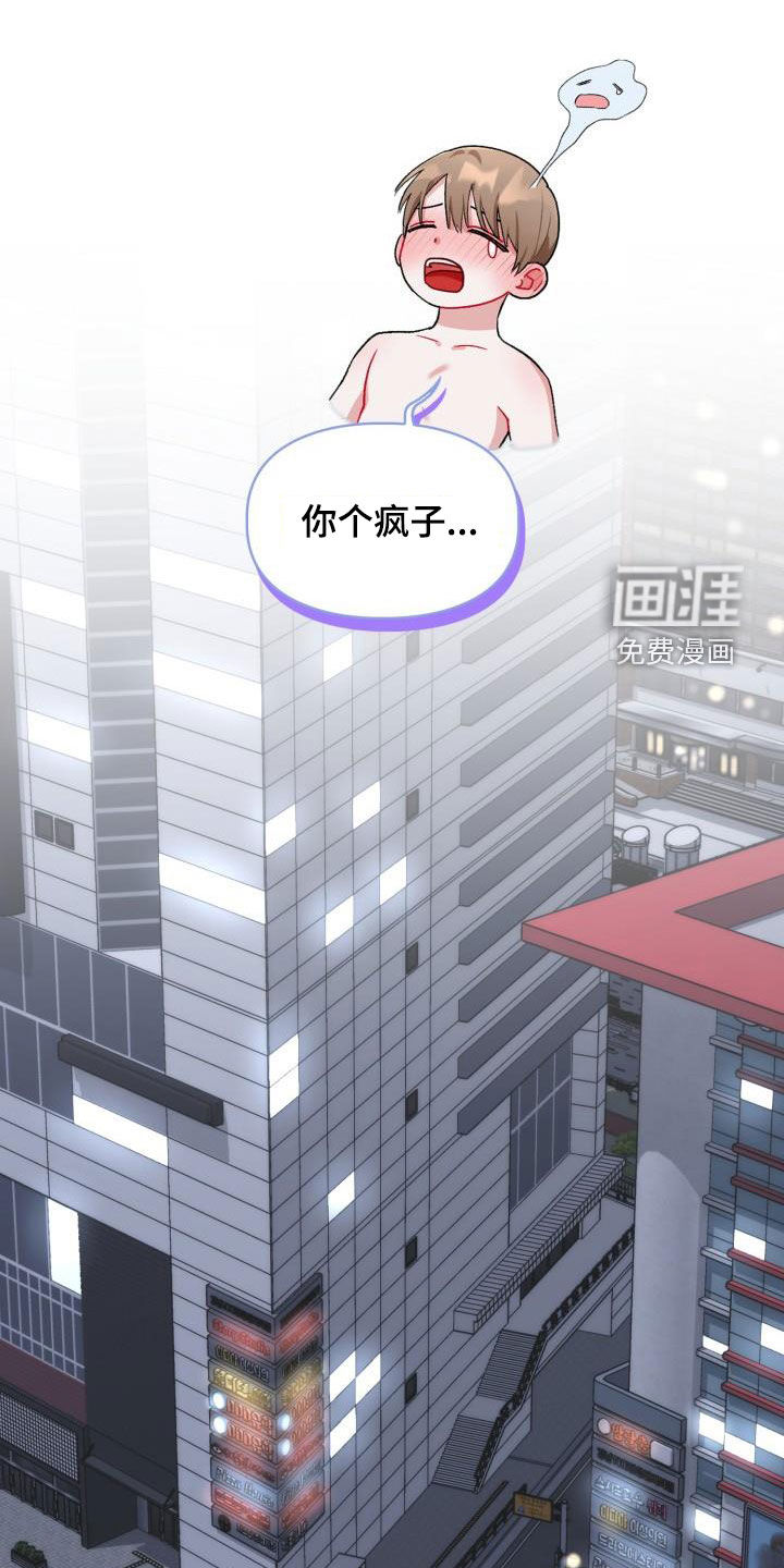 第12话0
