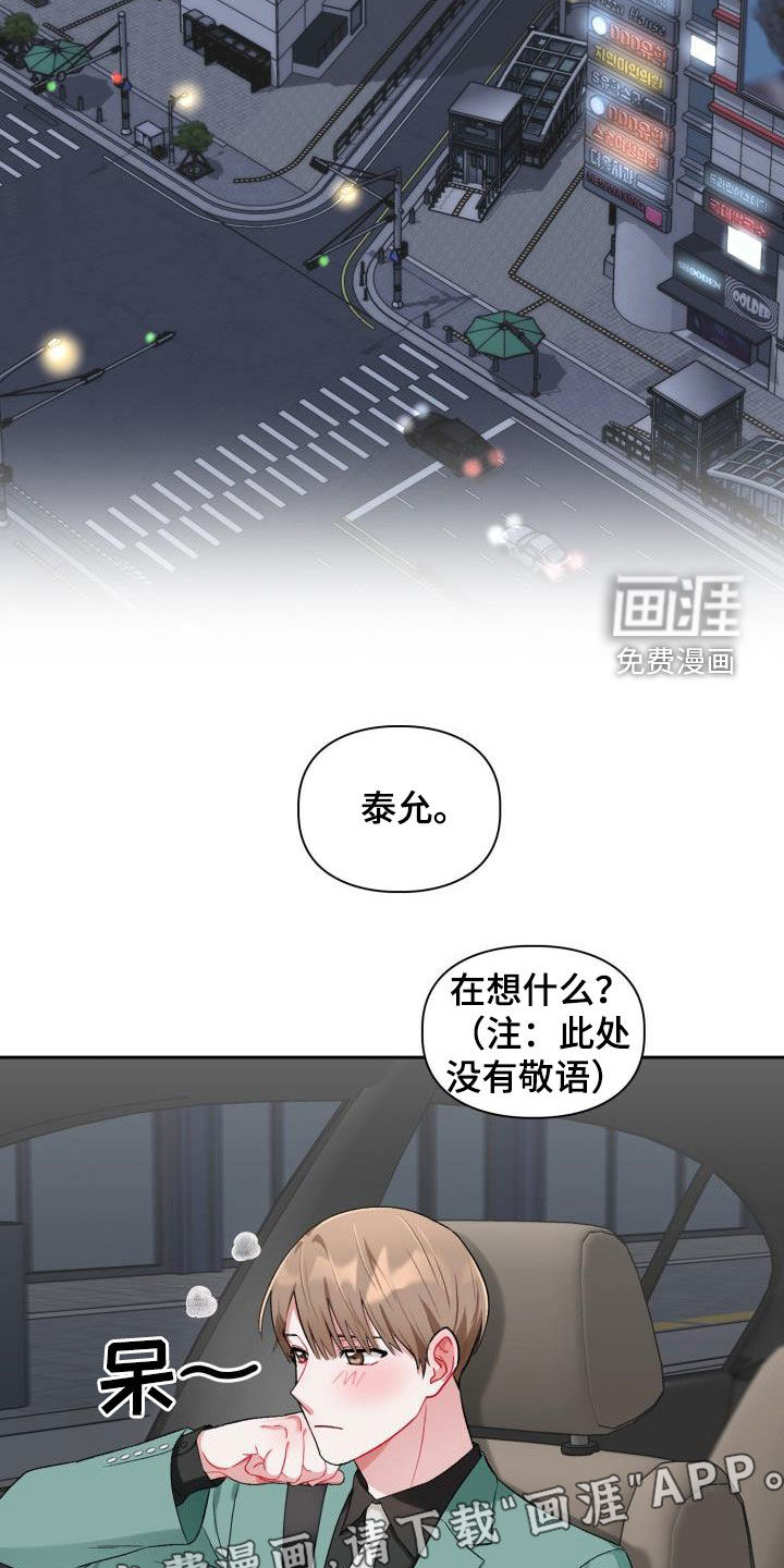 第12话1