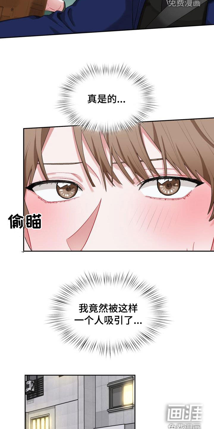 第12话14