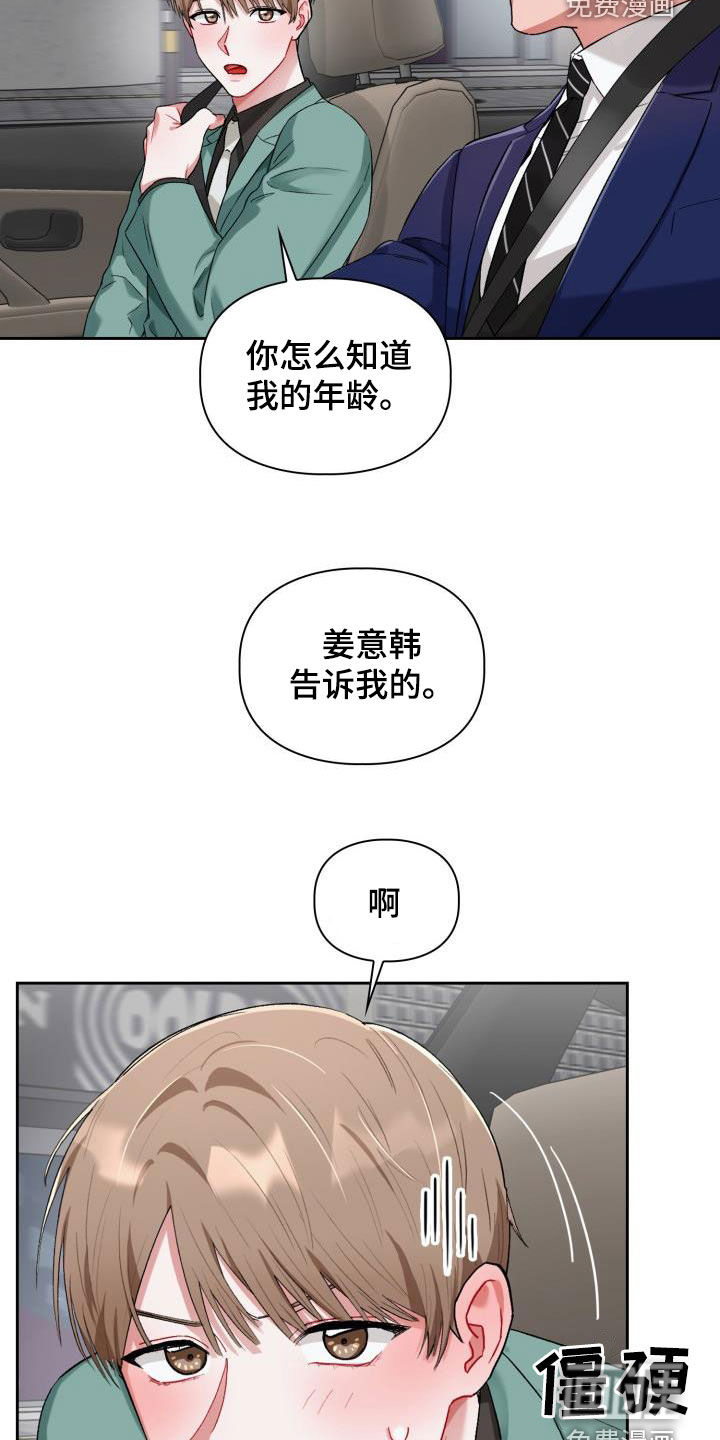第12话5