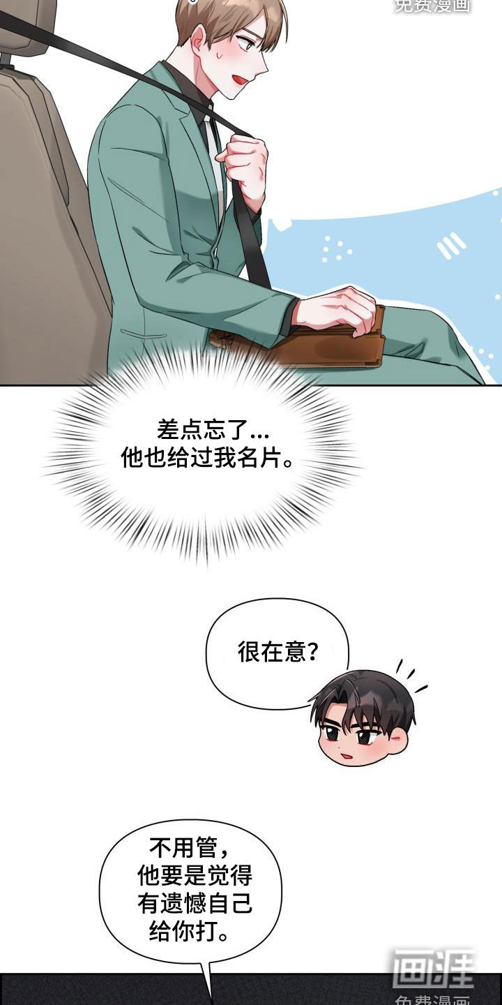 第12话7