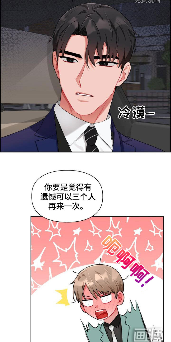 第12话8