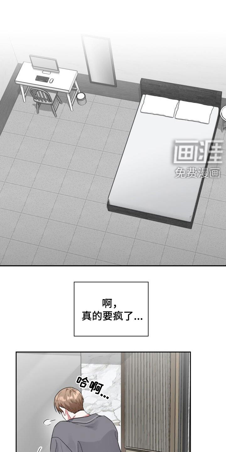 第11话0