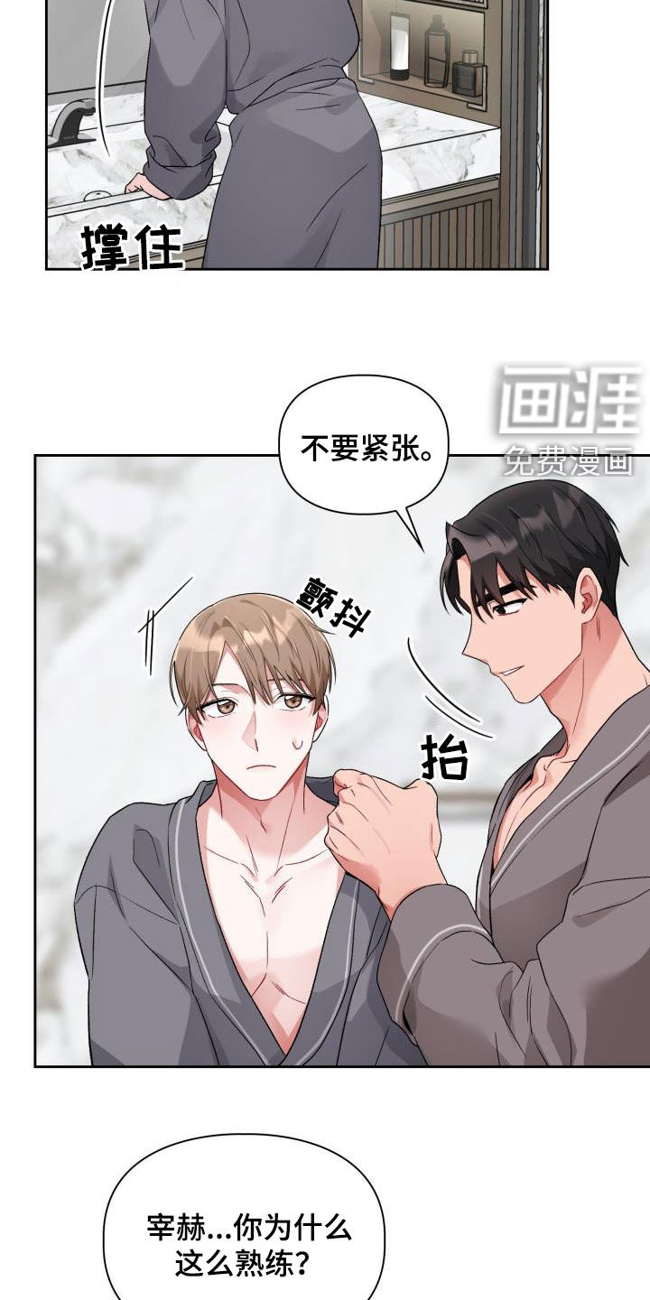 第11话1