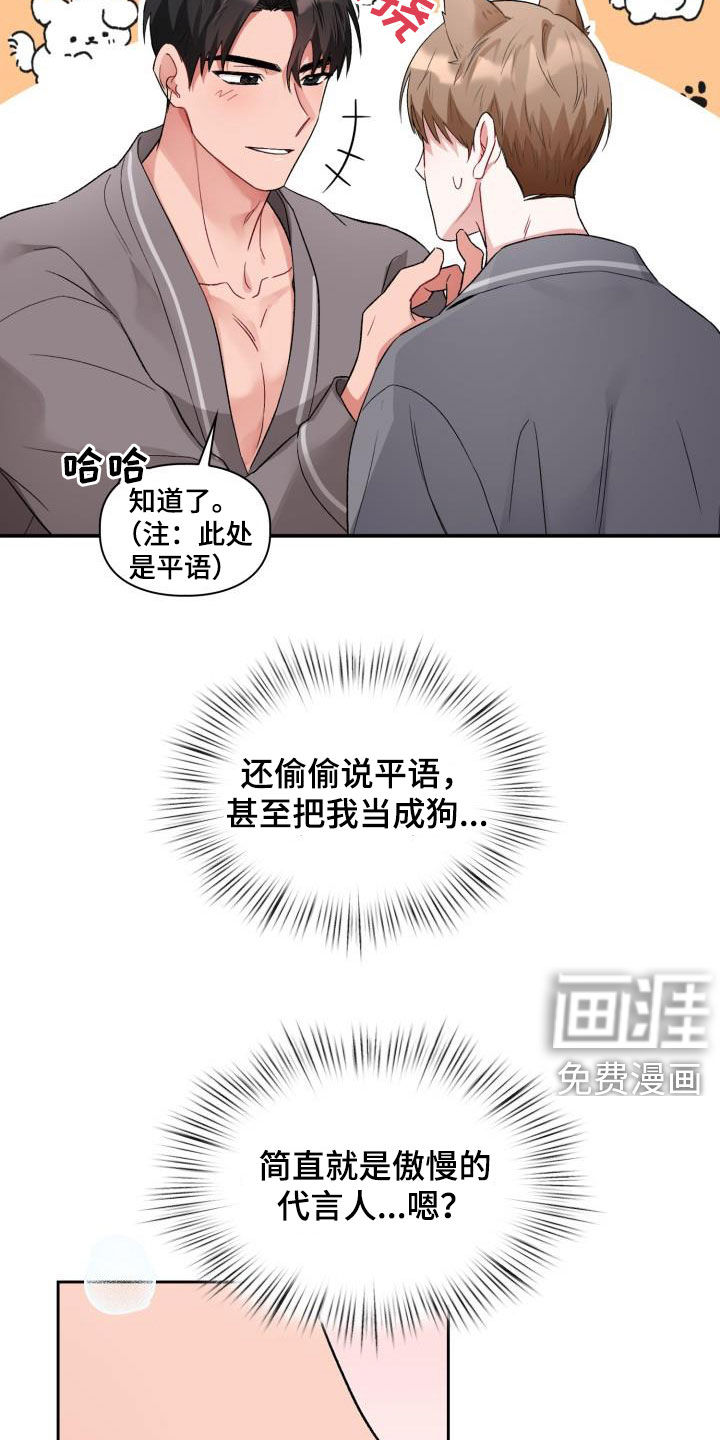 第11话10