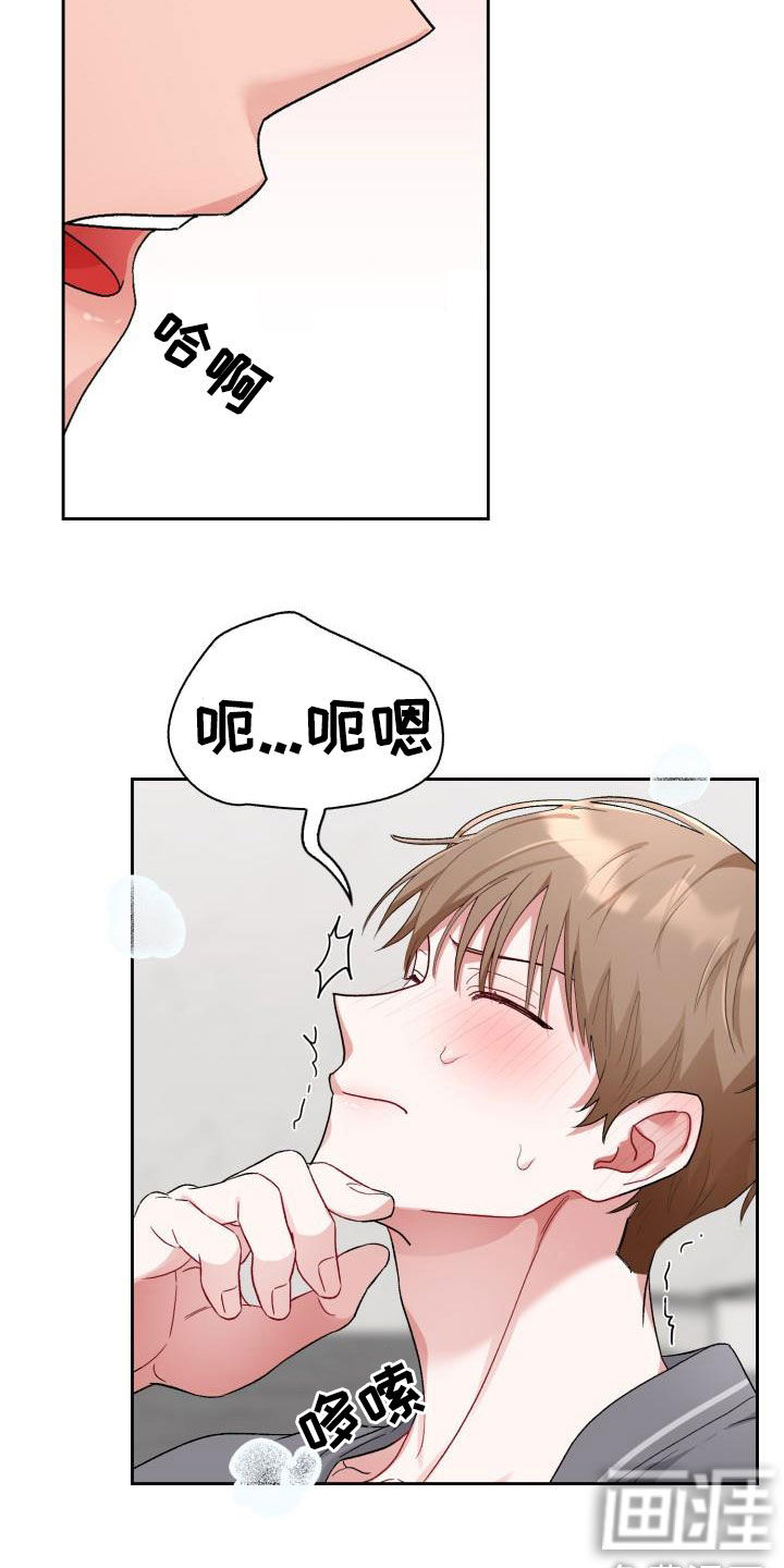 第11话11