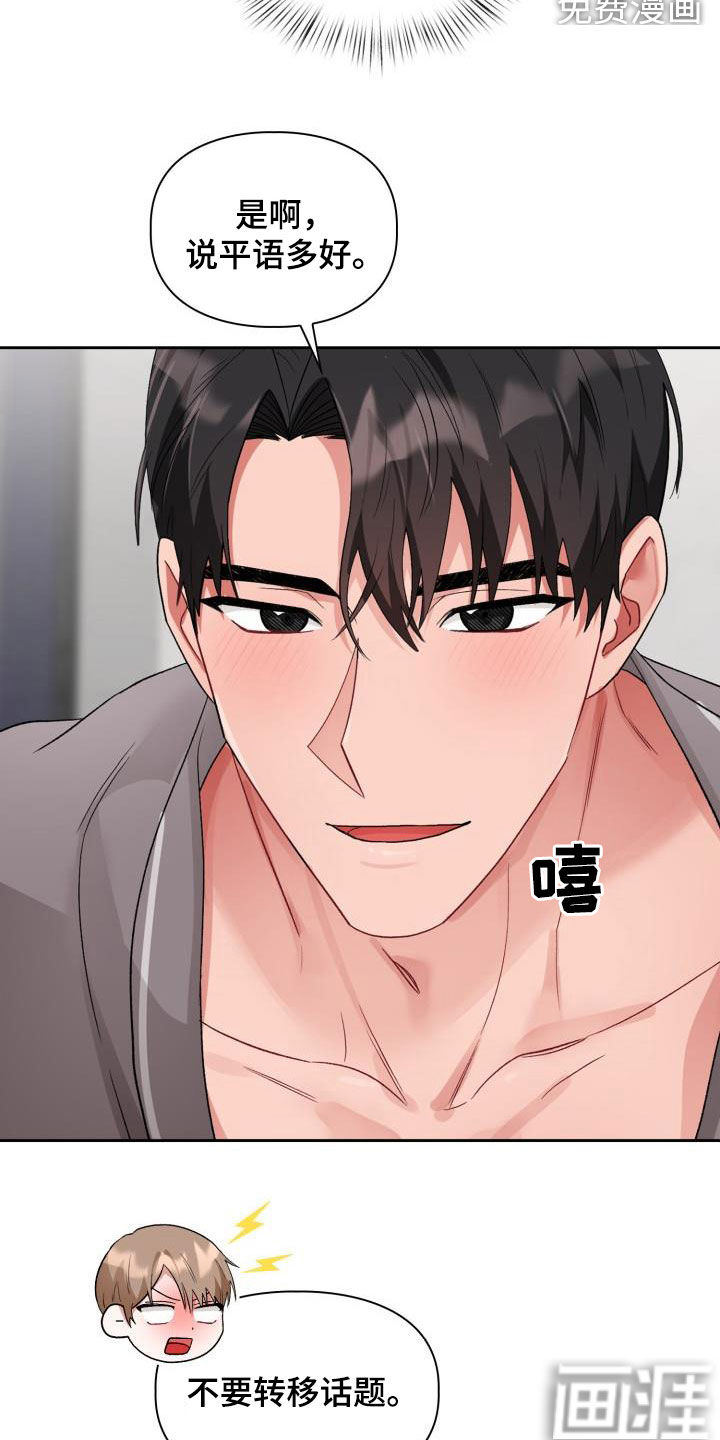 第11话13