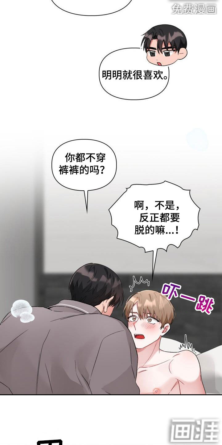 第11话14