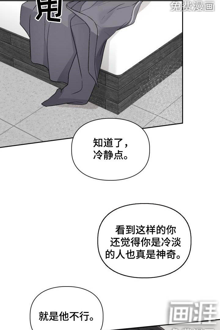 第11话15