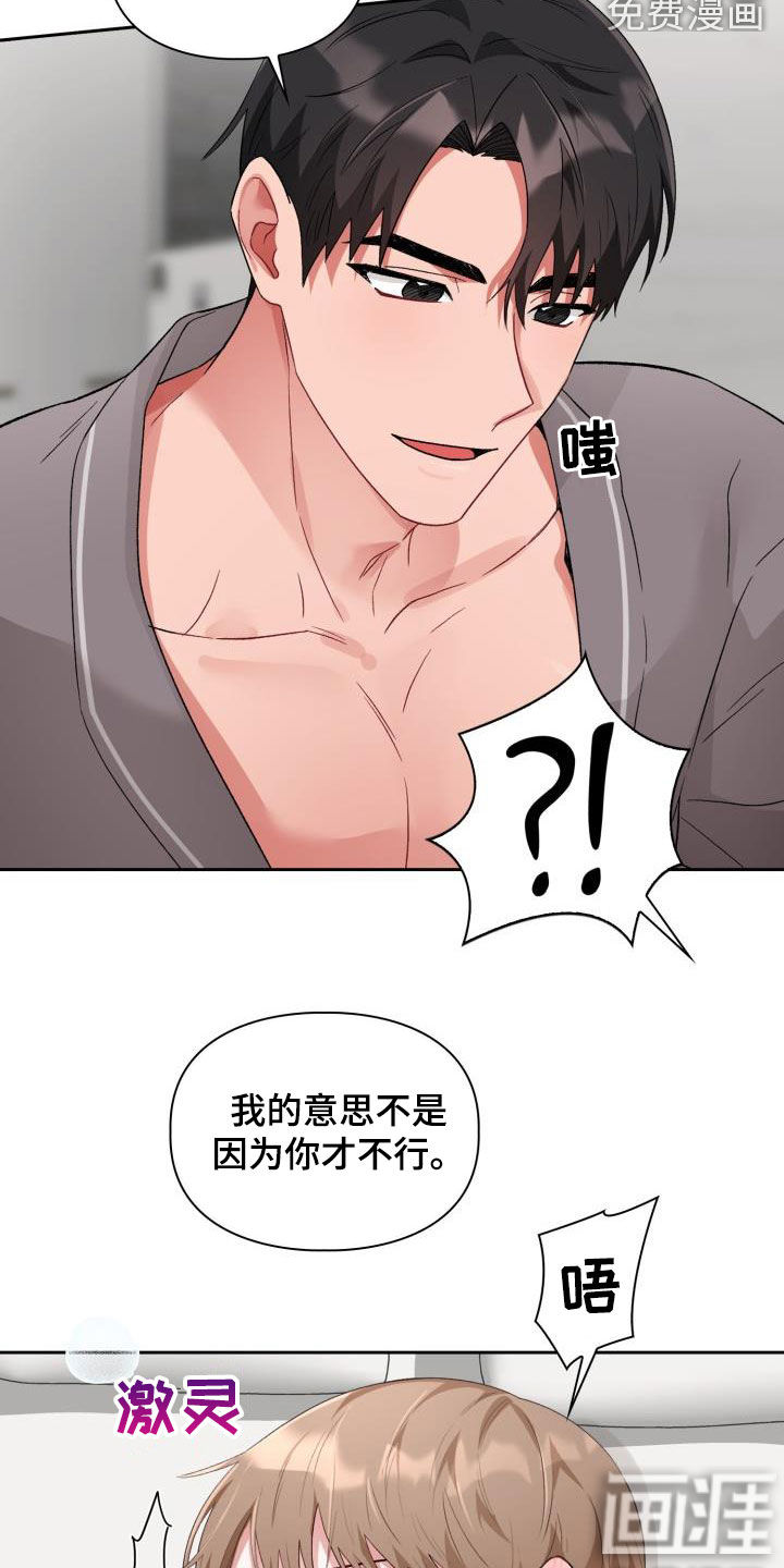 第11话16