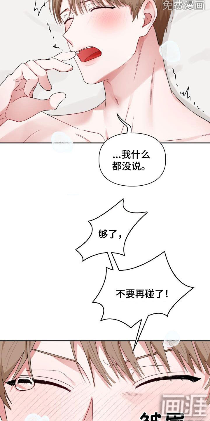 第11话17