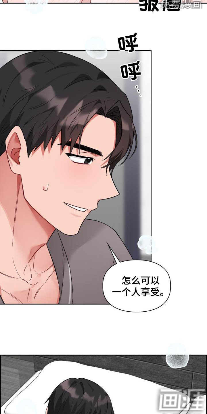 第11话18