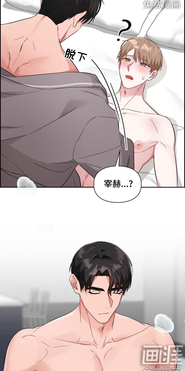 第11话19