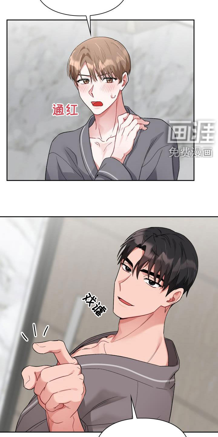第11话2
