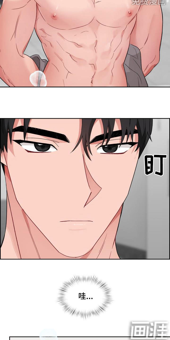 第11话20
