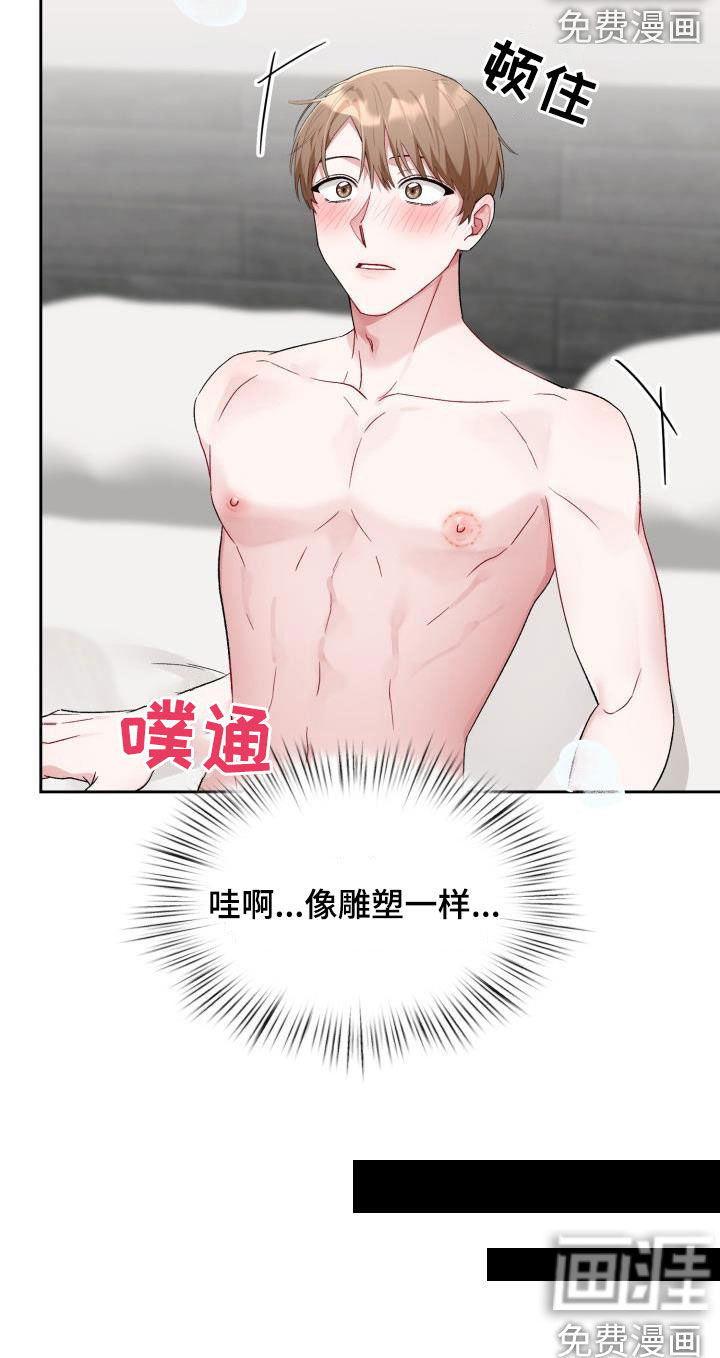 第11话21