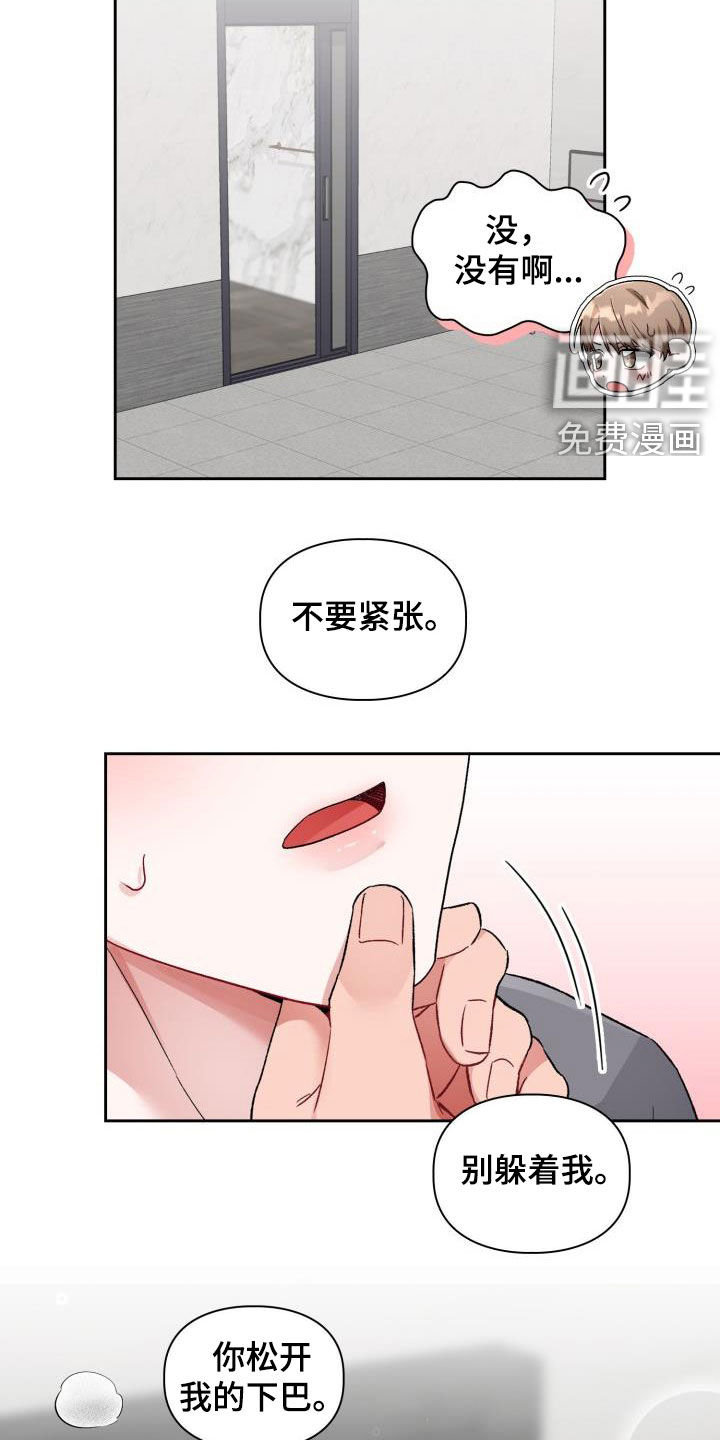 第11话4