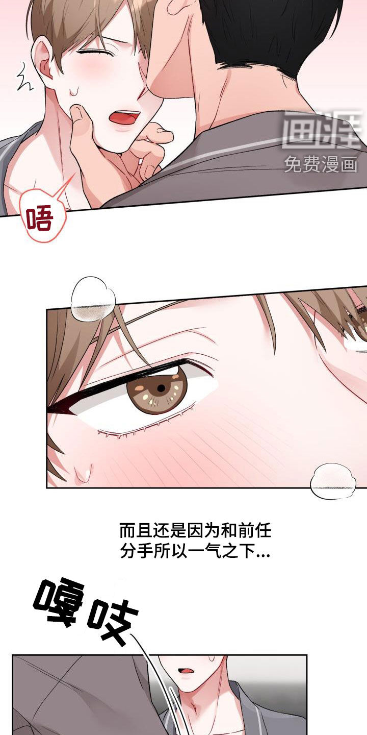 第11话6