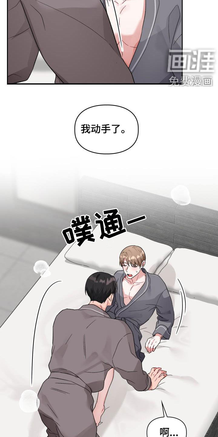 第11话7