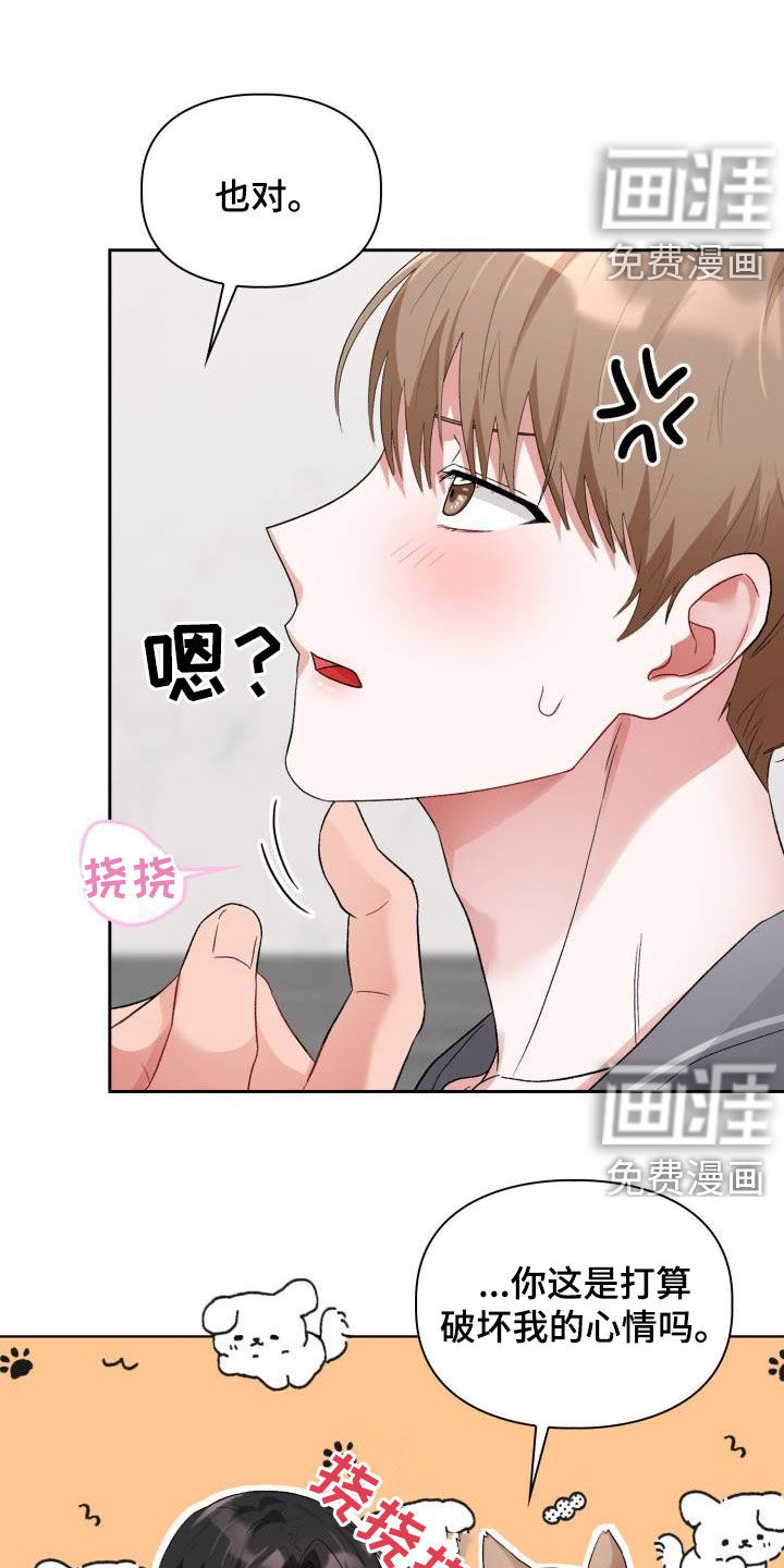 第11话9