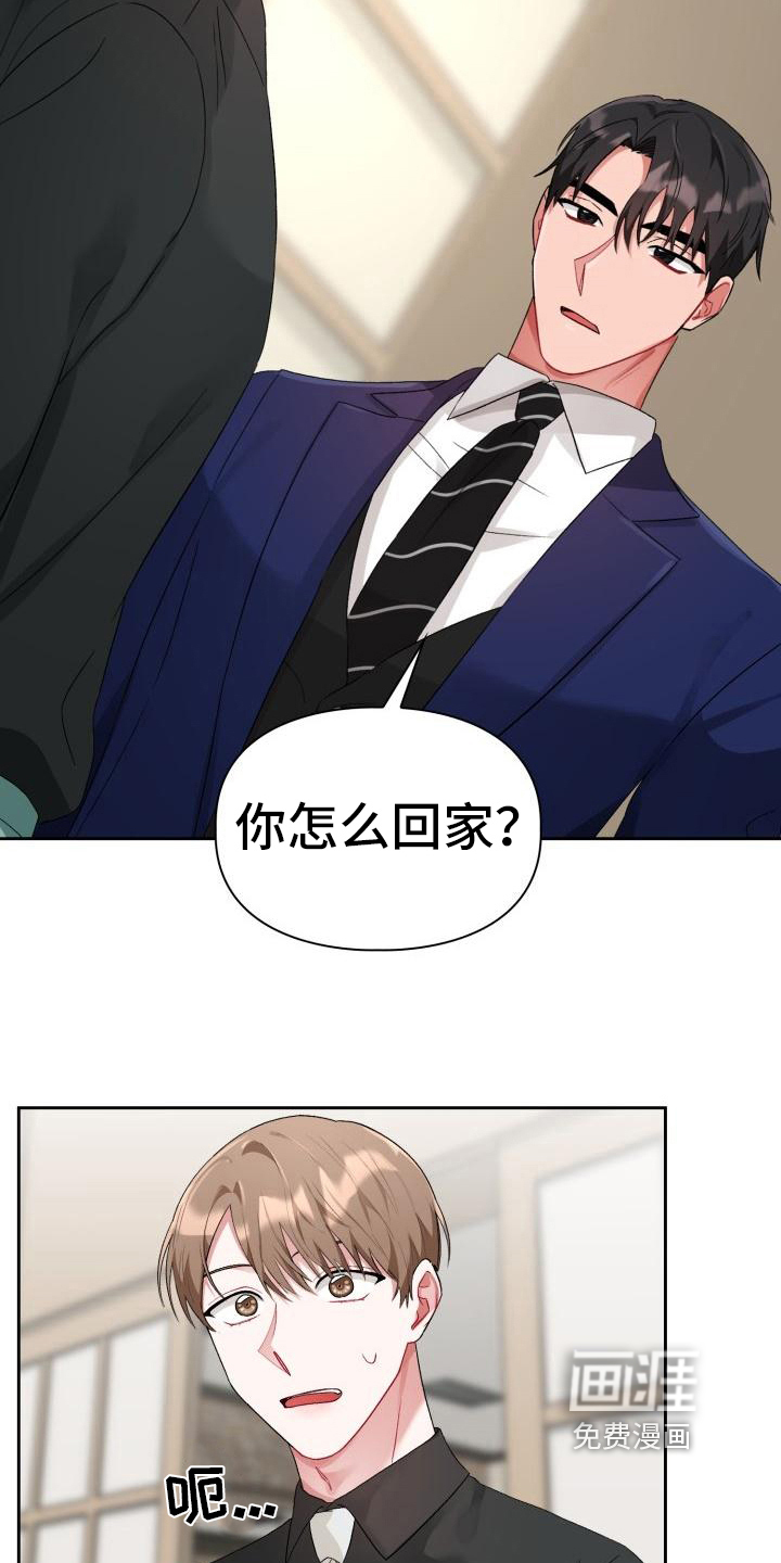 第10话1