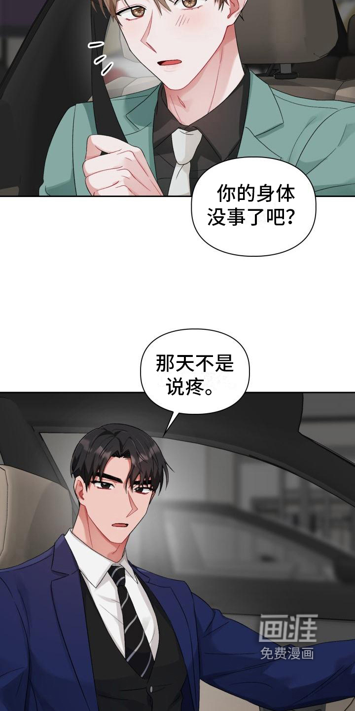 第10话11
