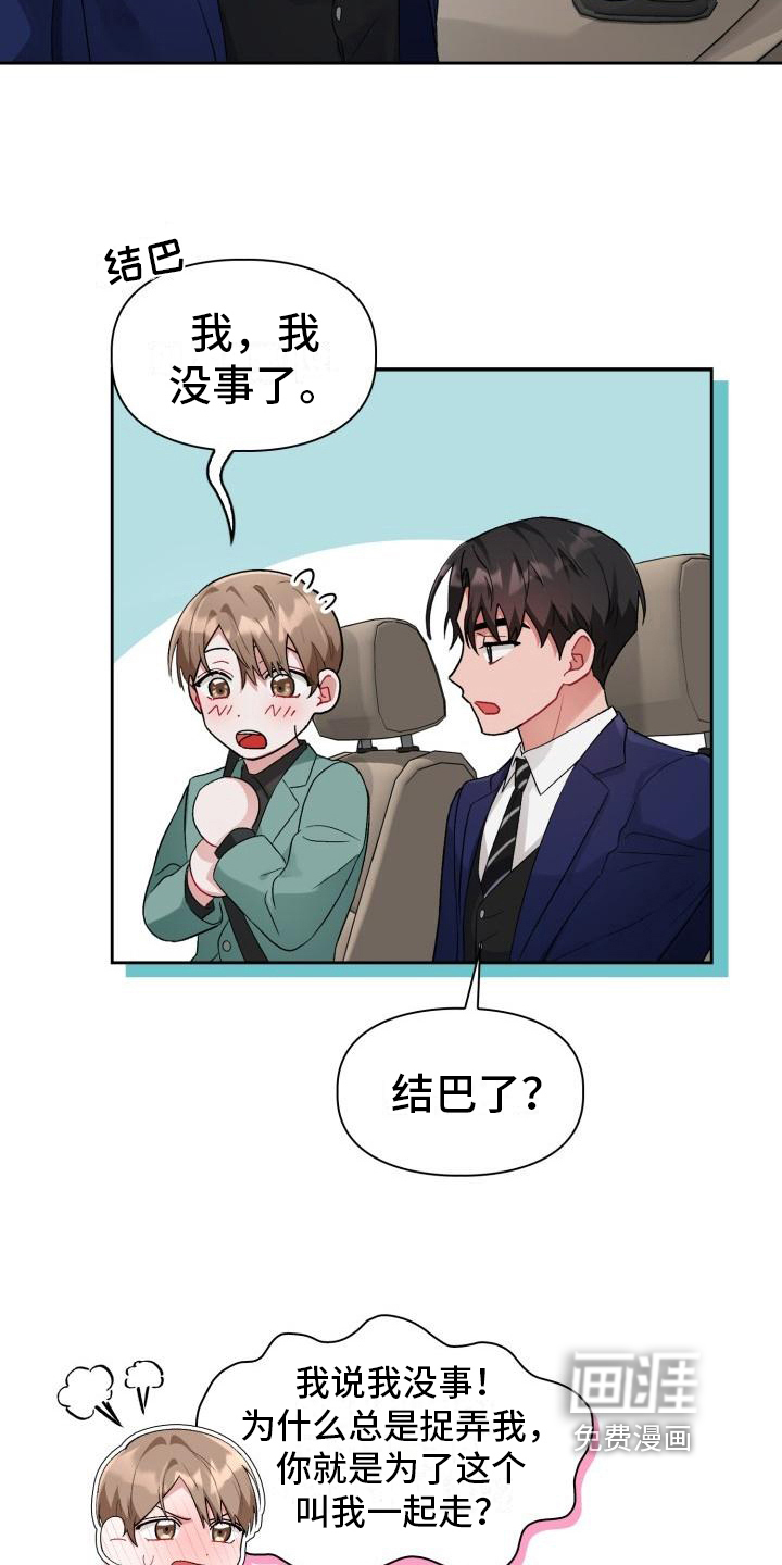 第10话12