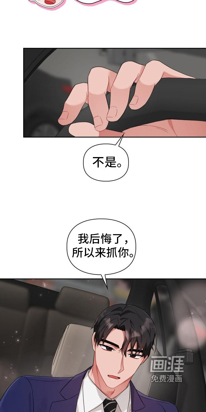 第10话13