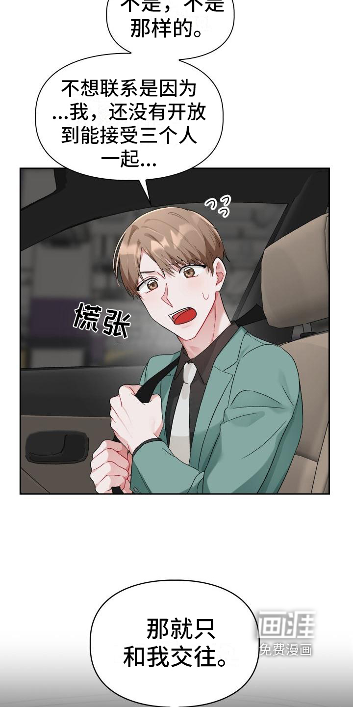 第10话17