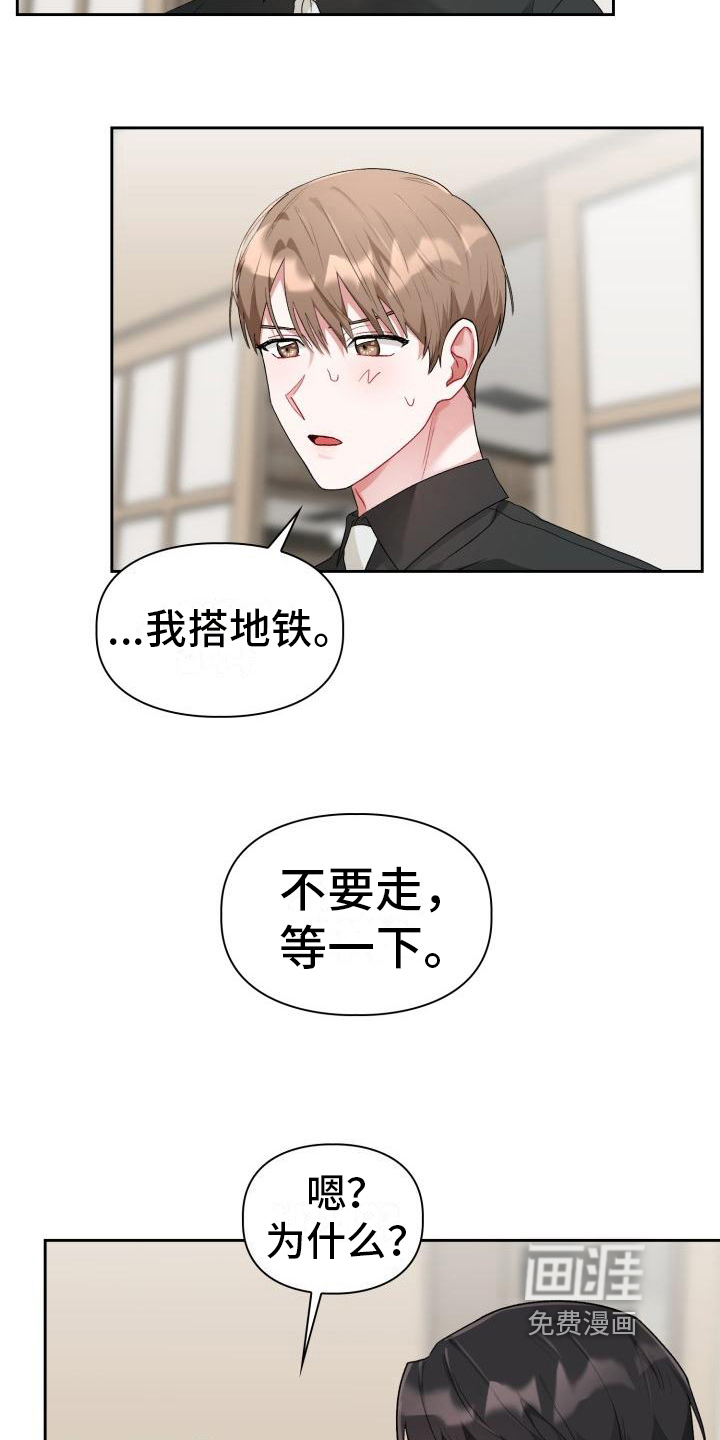 第10话2